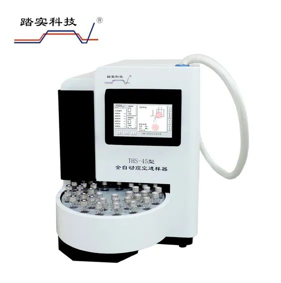 北京踏實德研儀器有限公司 圖片