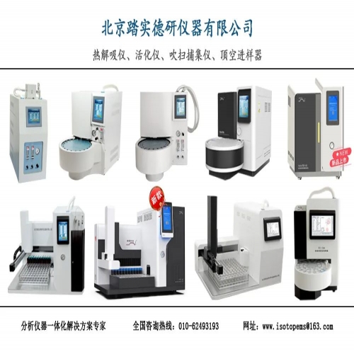 北京踏實(shí)邀您——11月17日河南鄭州樣品前處理技術(shù)創(chuàng)新大會(huì)